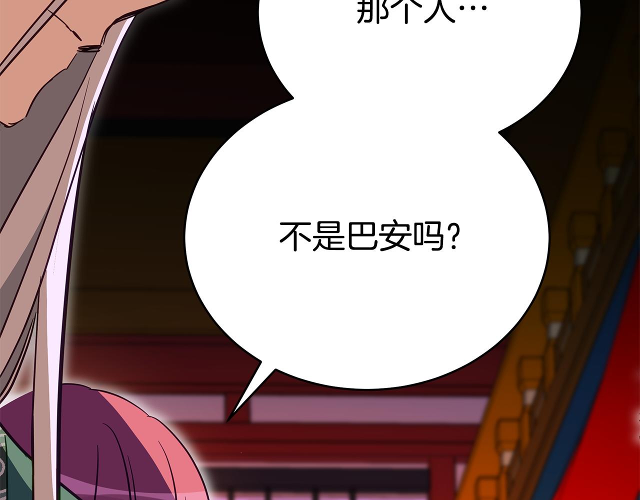 第117话 红杏出墙51