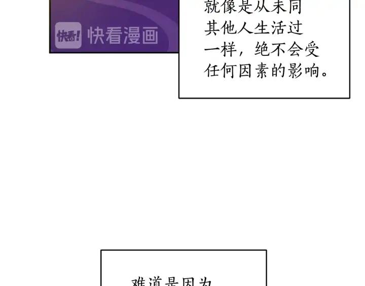 第46话 何为帝王？！13