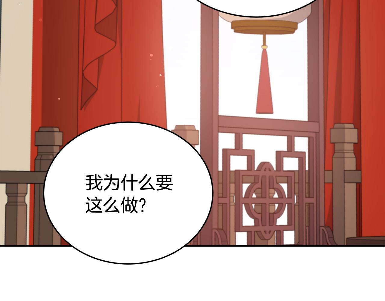 第128话解开嫌疑71