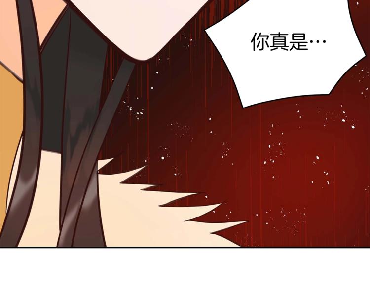 第9话 帝王包扎术与体贴141