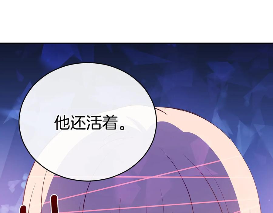 第67话 死去的恋人170