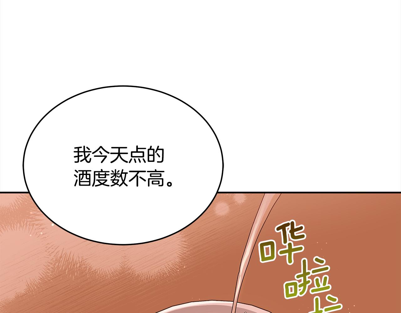 第139话 我们是情人85