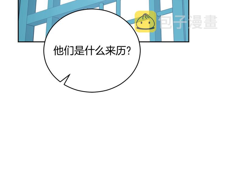 第73话 喜欢的类型89