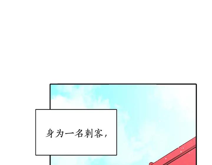 第33话 我需要你3