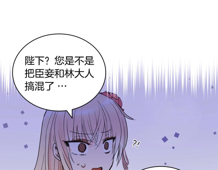 第11话 白痴美人128