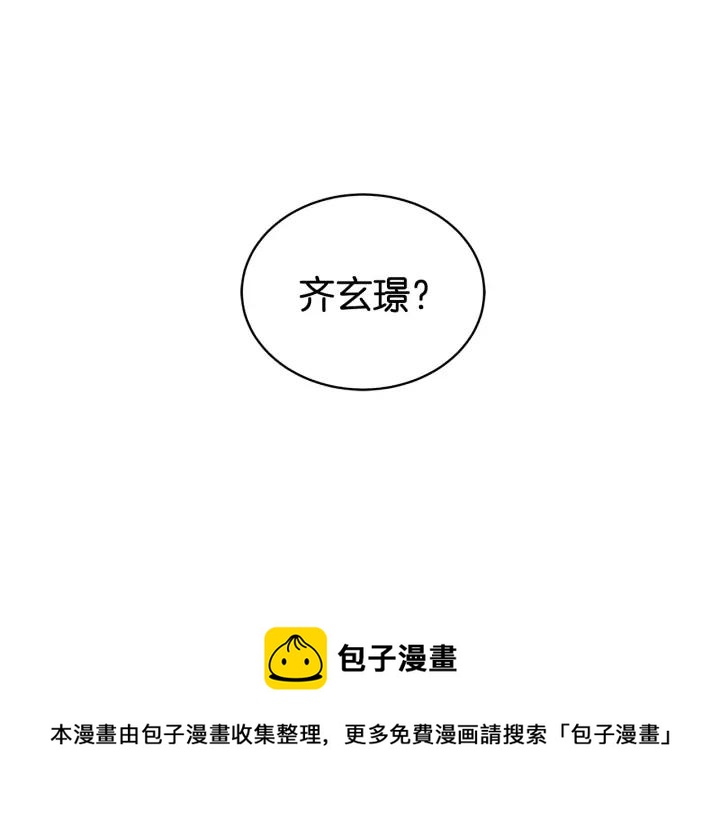 第34话 别买男人，买朕132