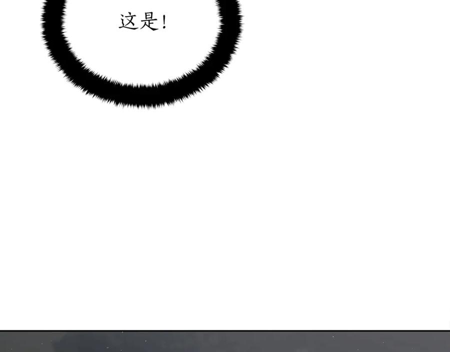 第51话 谣言四起97