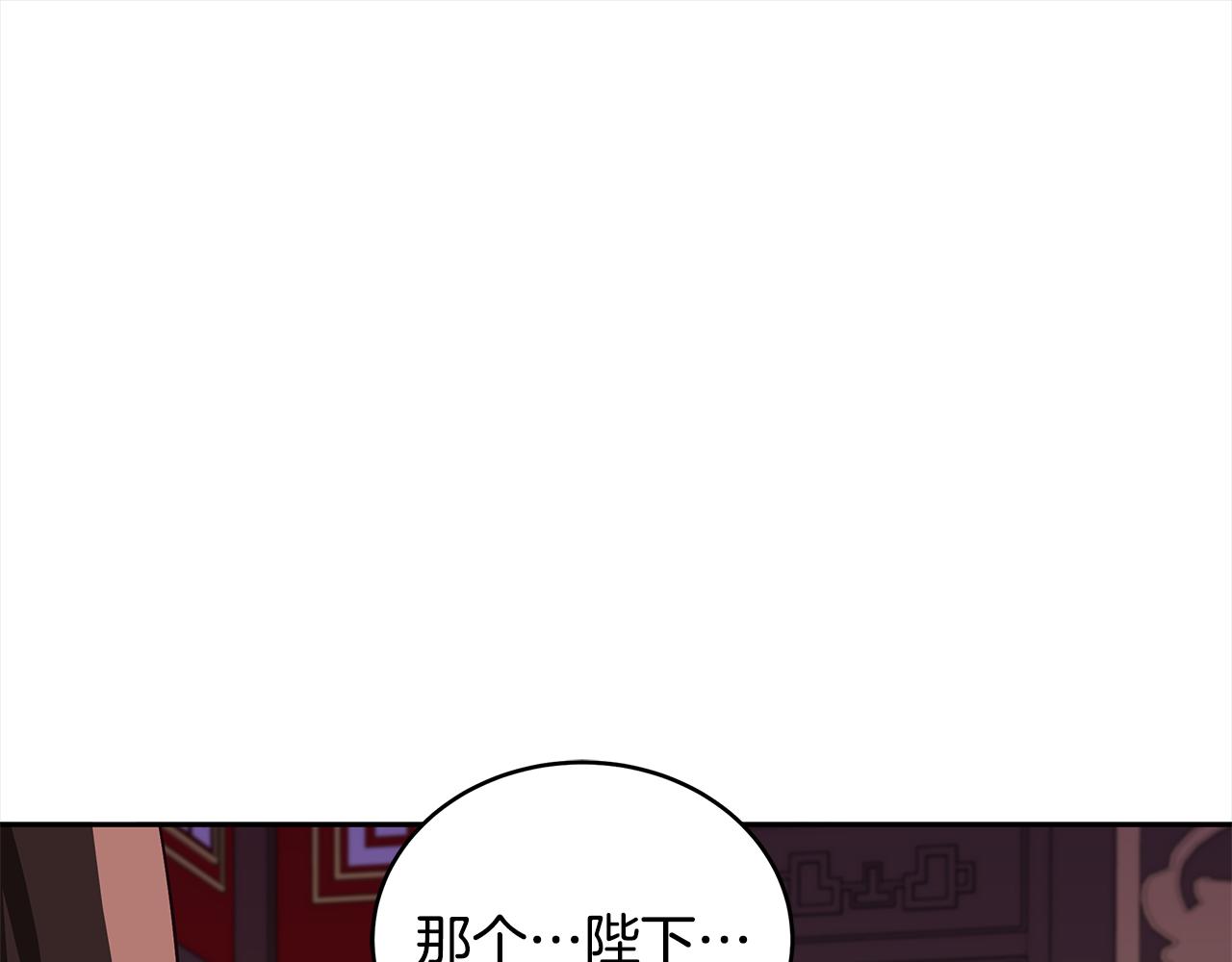 第136话 呕血毒21