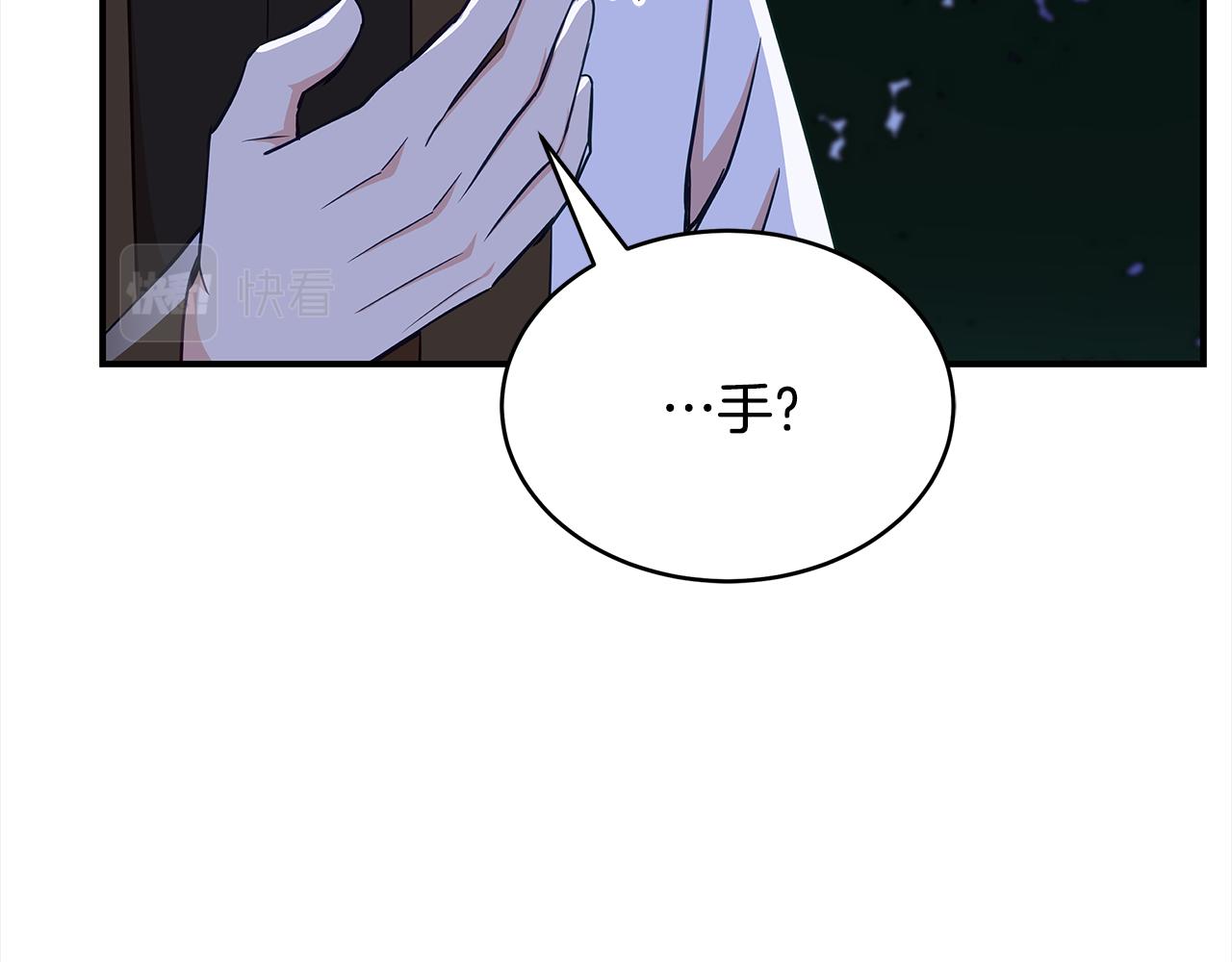 第140话 暗杀警告163