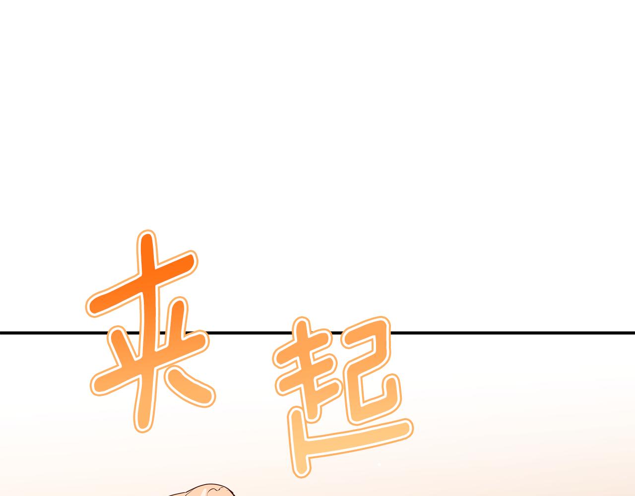 第120话难言之隐69