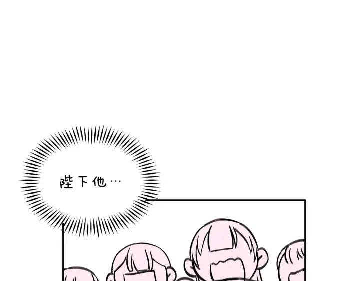 第46话 何为帝王？！87