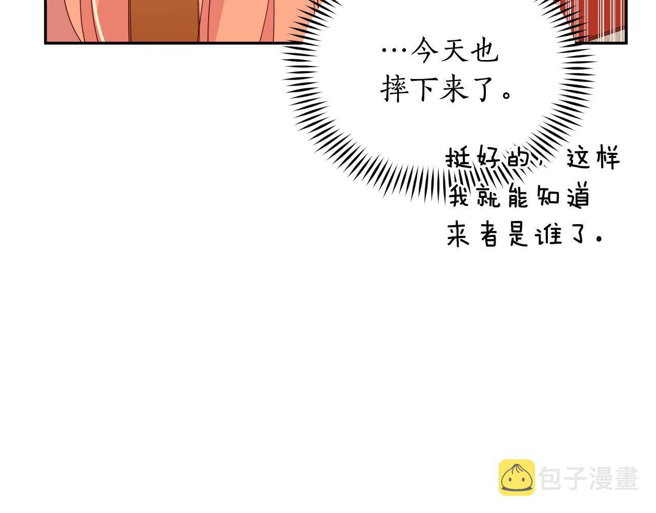 第93话 我想你了68