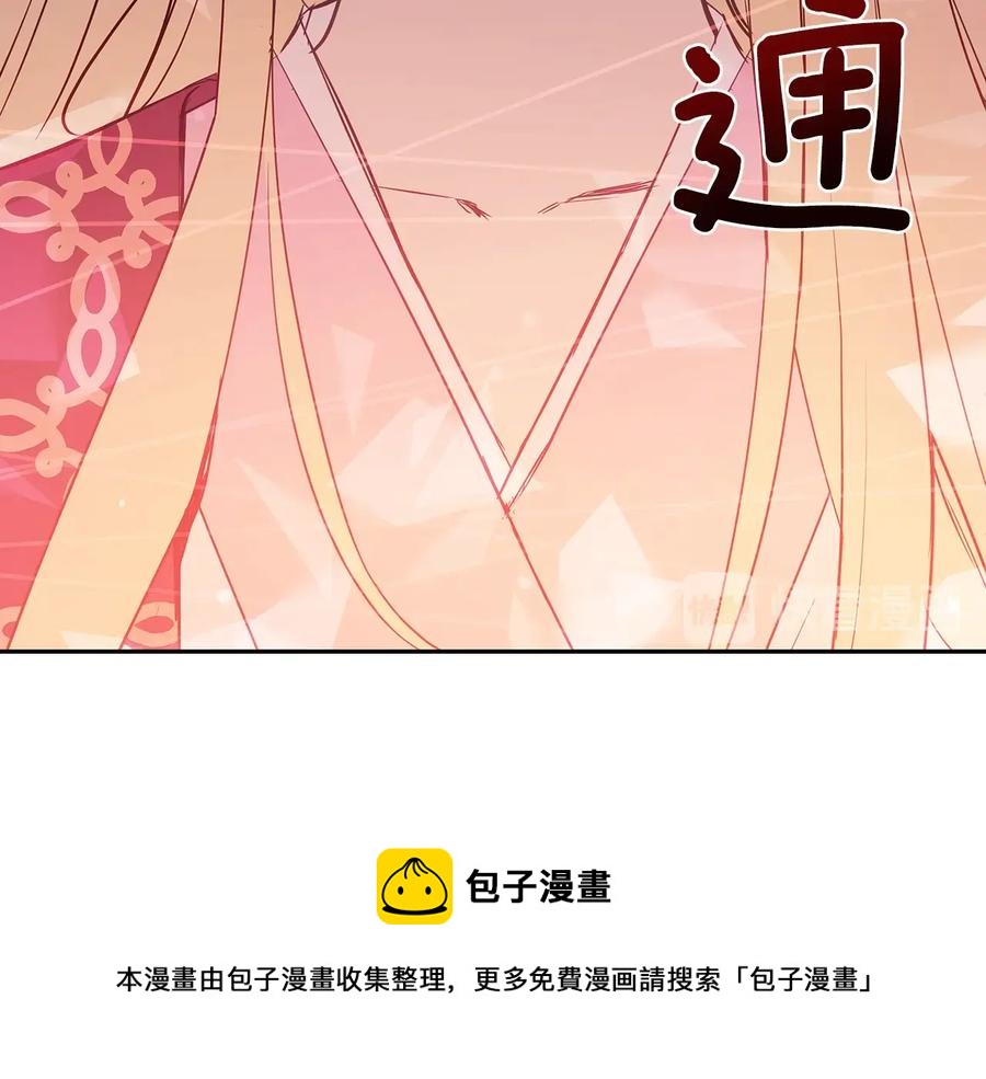第67话 死去的恋人172
