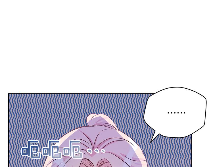 第64话 稀有的香气33