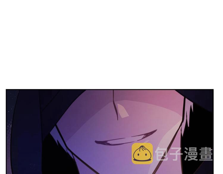 第13话 陛下驾到3