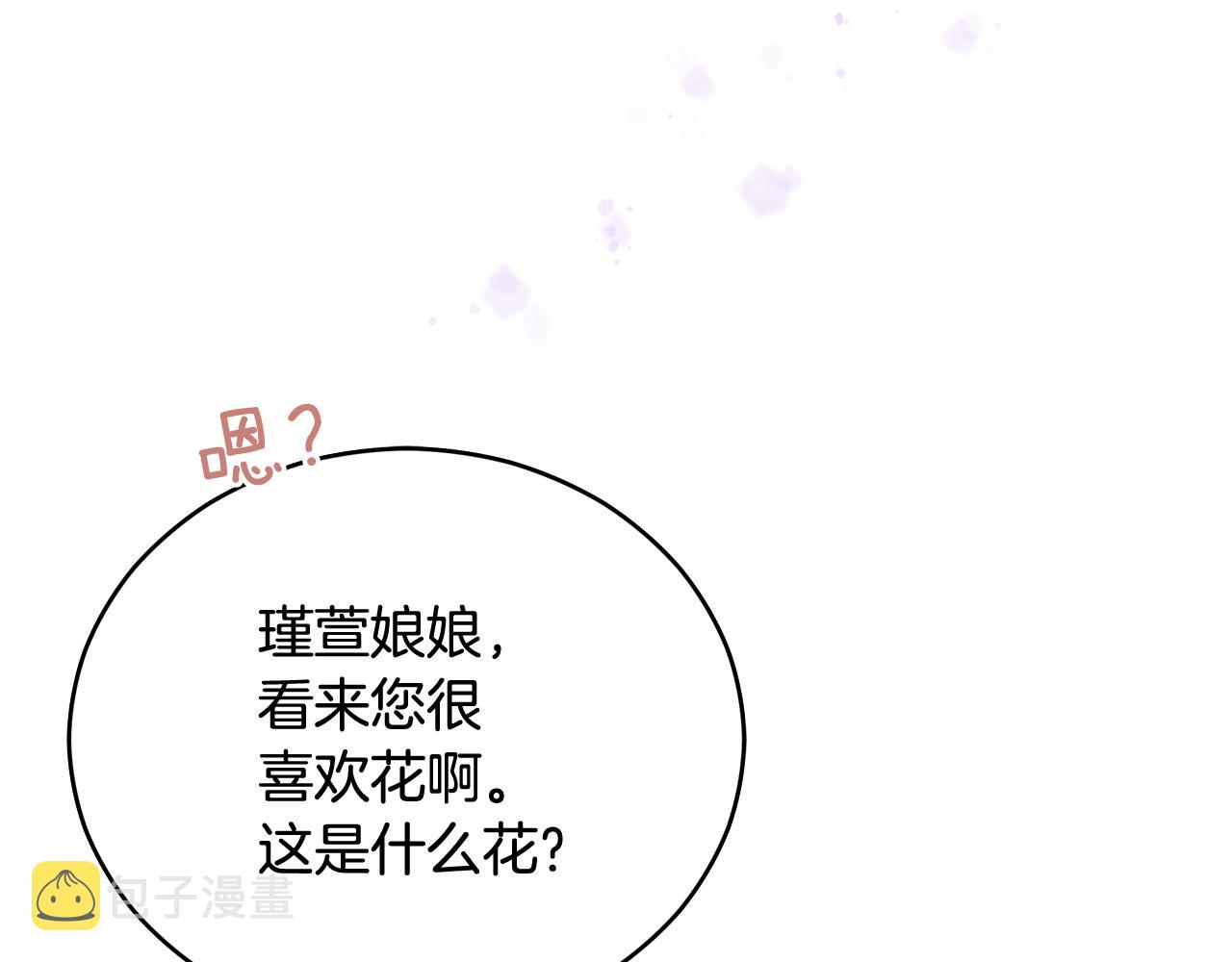 第93话 我想你了88