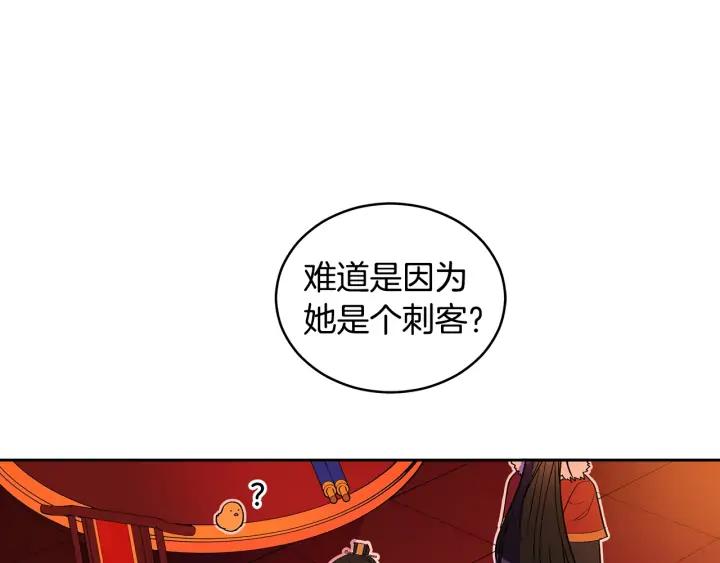 第32话 再闯朝会66