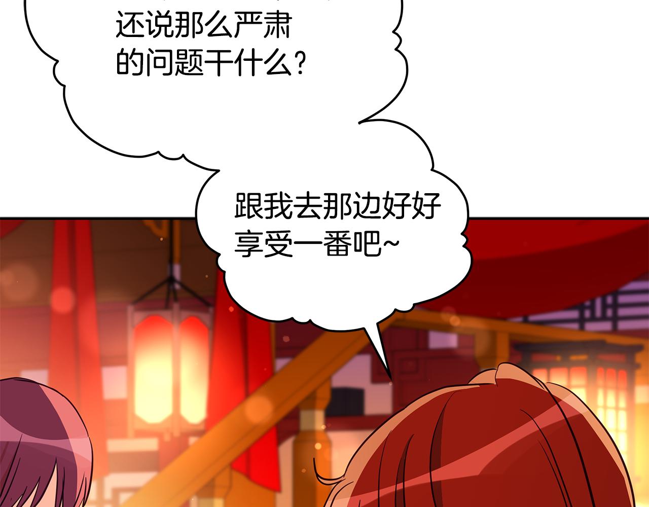 第116话 “公子”游戏233