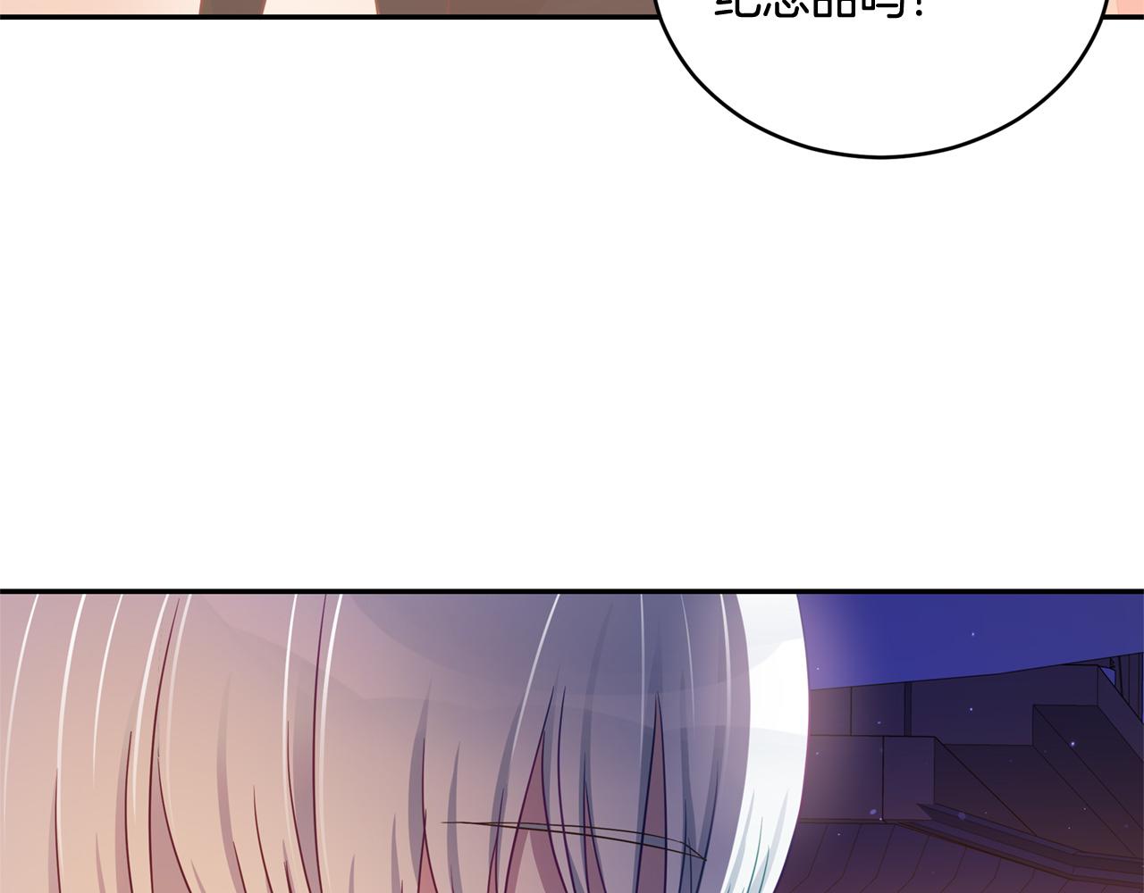 第78话 我嫉妒了61