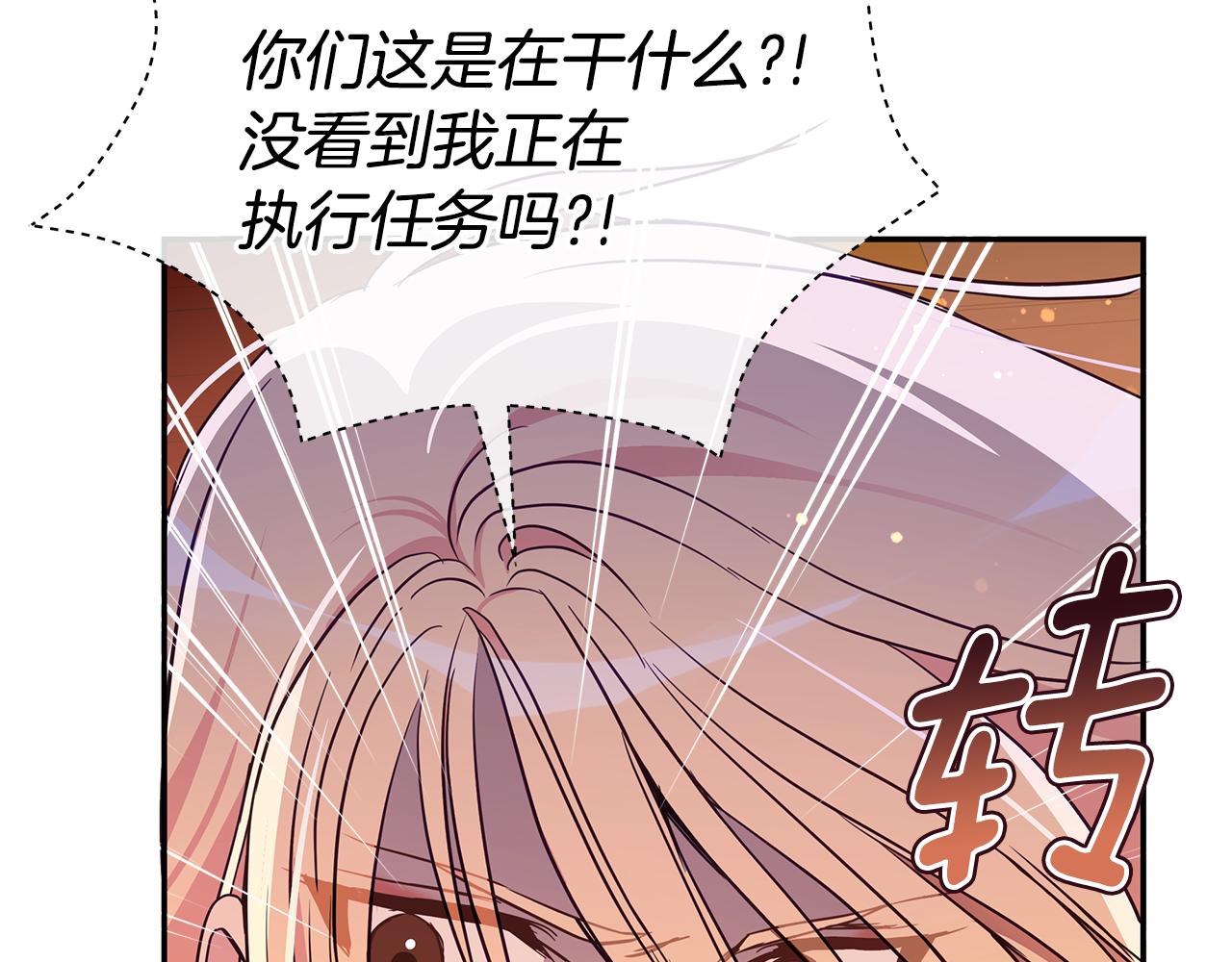 第117话 红杏出墙109