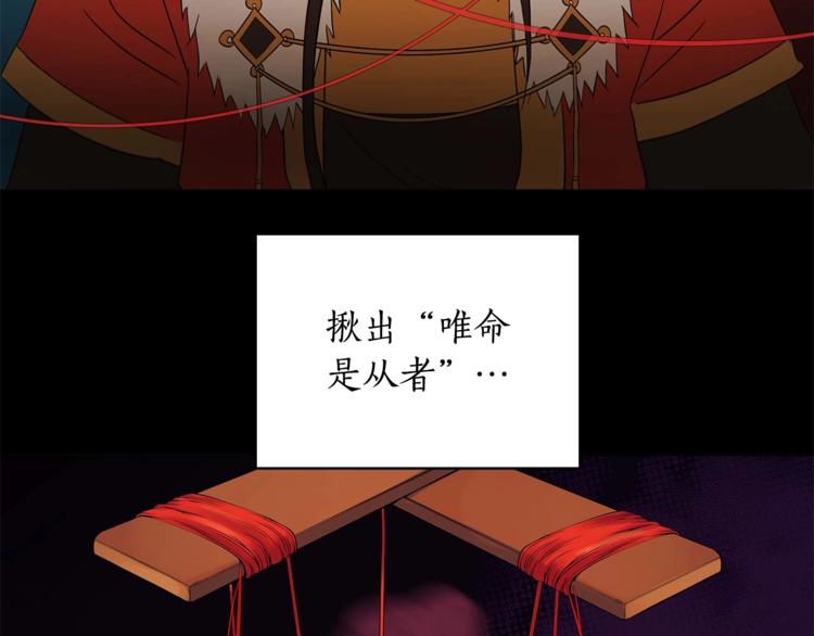 第11话 白痴美人117