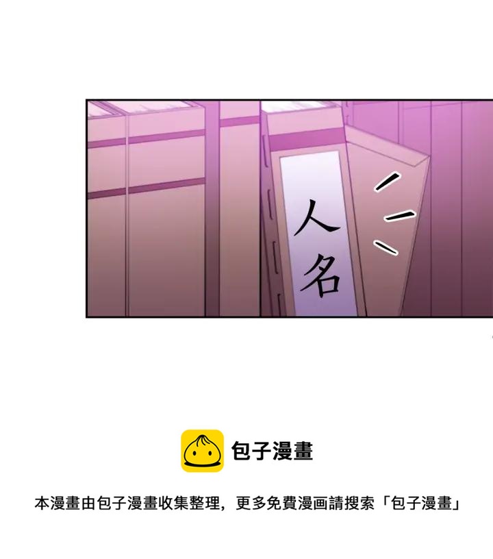 第39话 又被调戏140