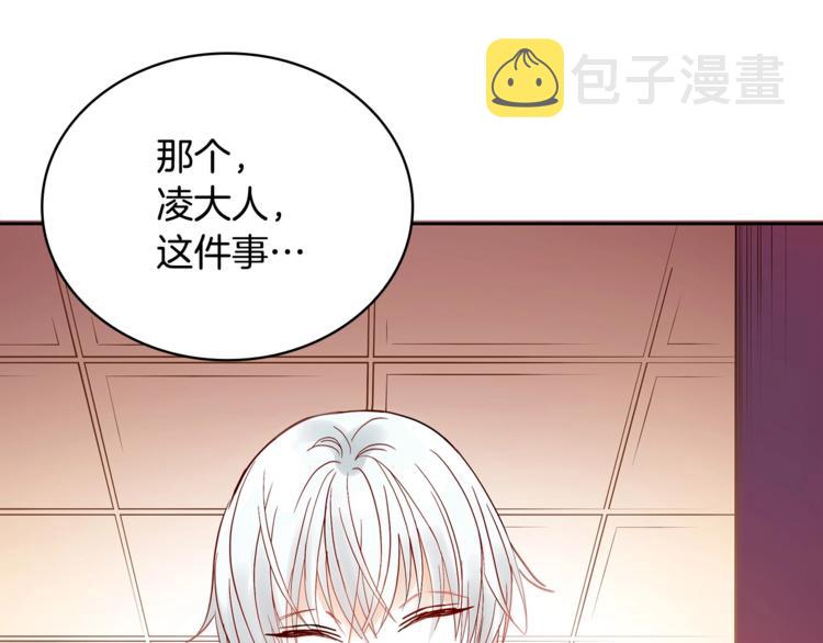 第11话 白痴美人66