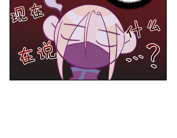 第64话 稀有的香气161
