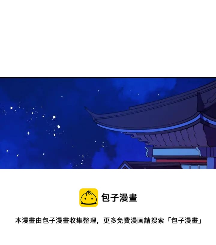 第38话 朕亲自教训你16