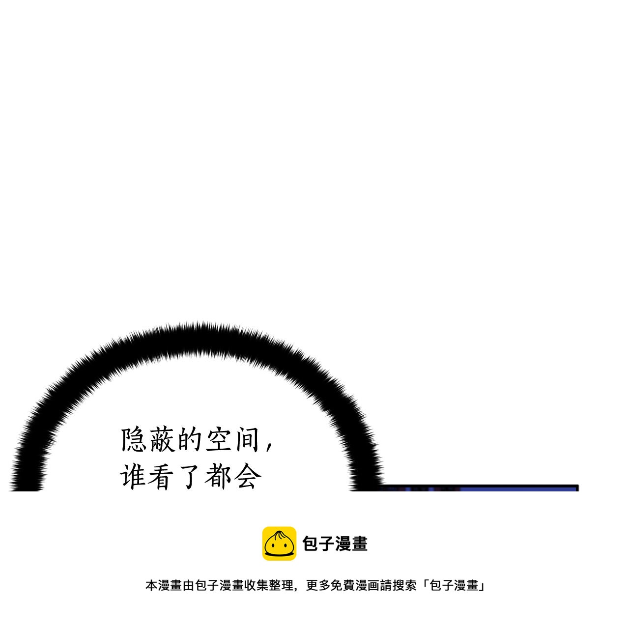 第104话 可疑人物56