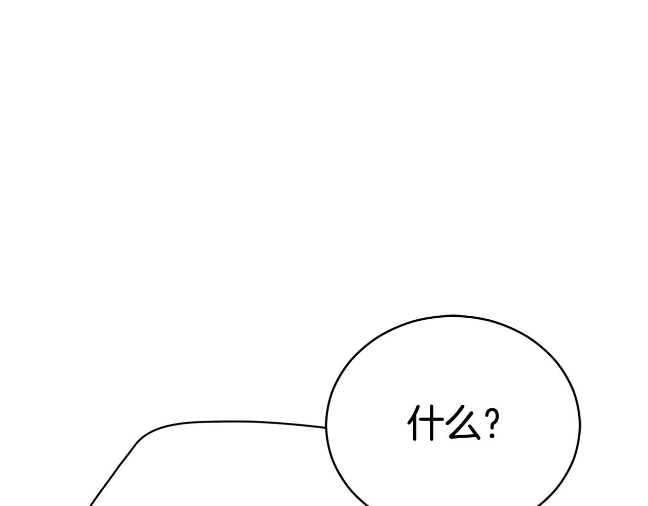 第81话 你竟敢打她？99