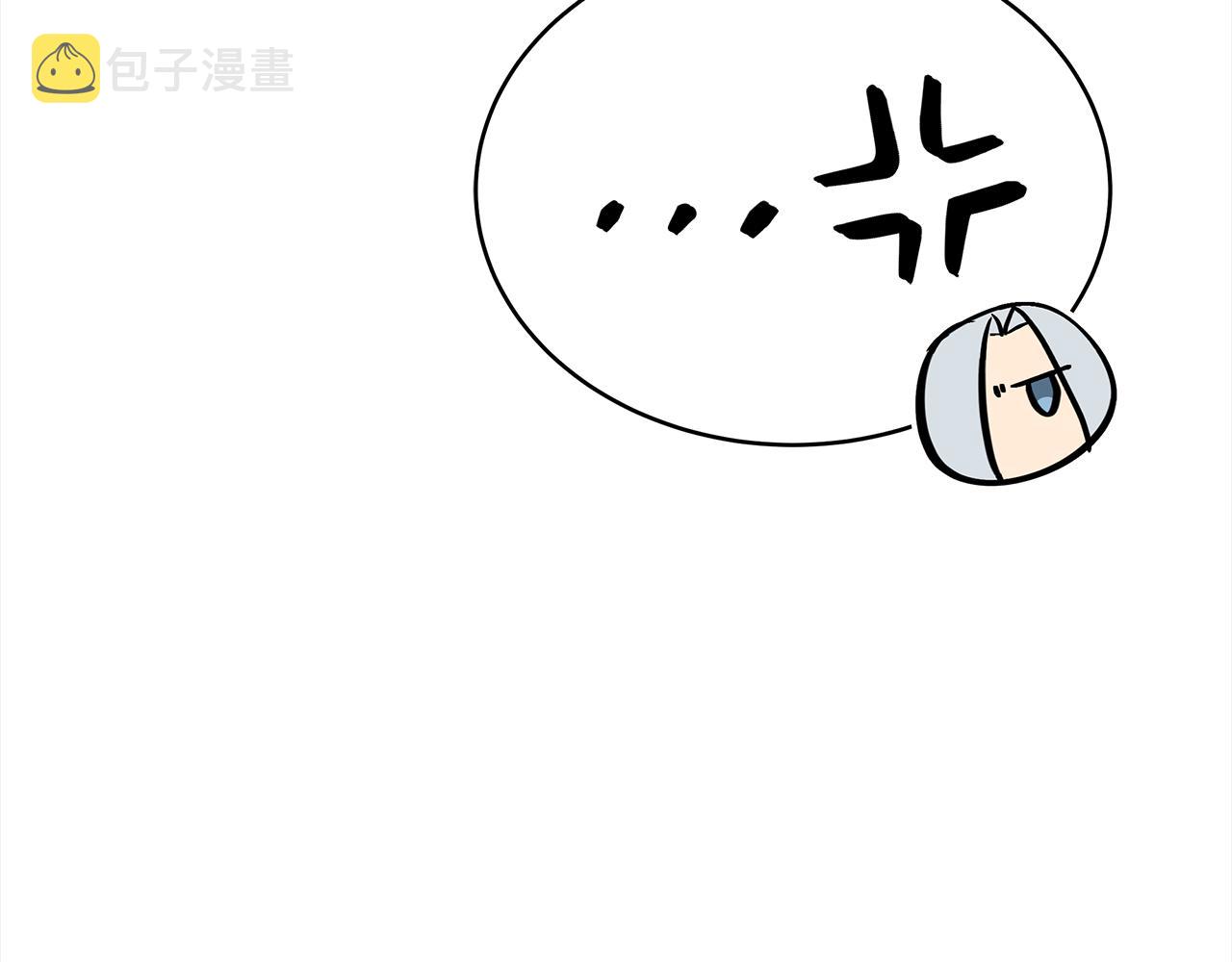 第134话 公平竞争99