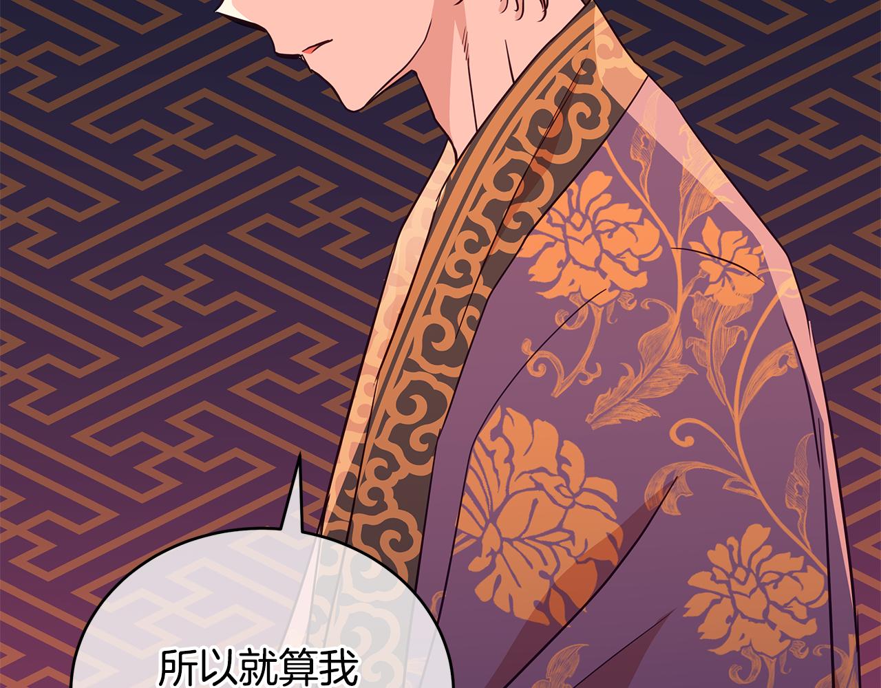 第116话 “公子”游戏167