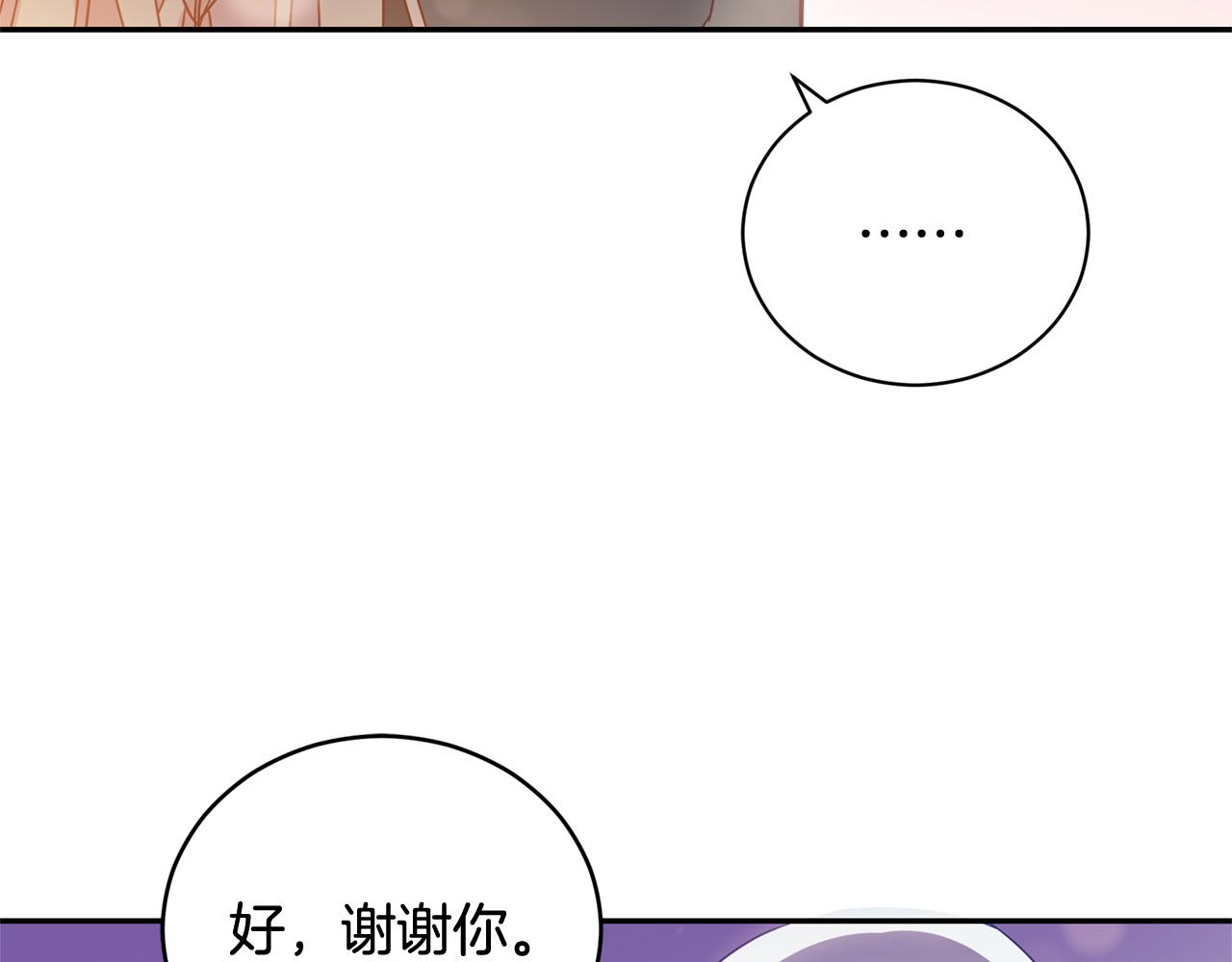 第78话 我嫉妒了87