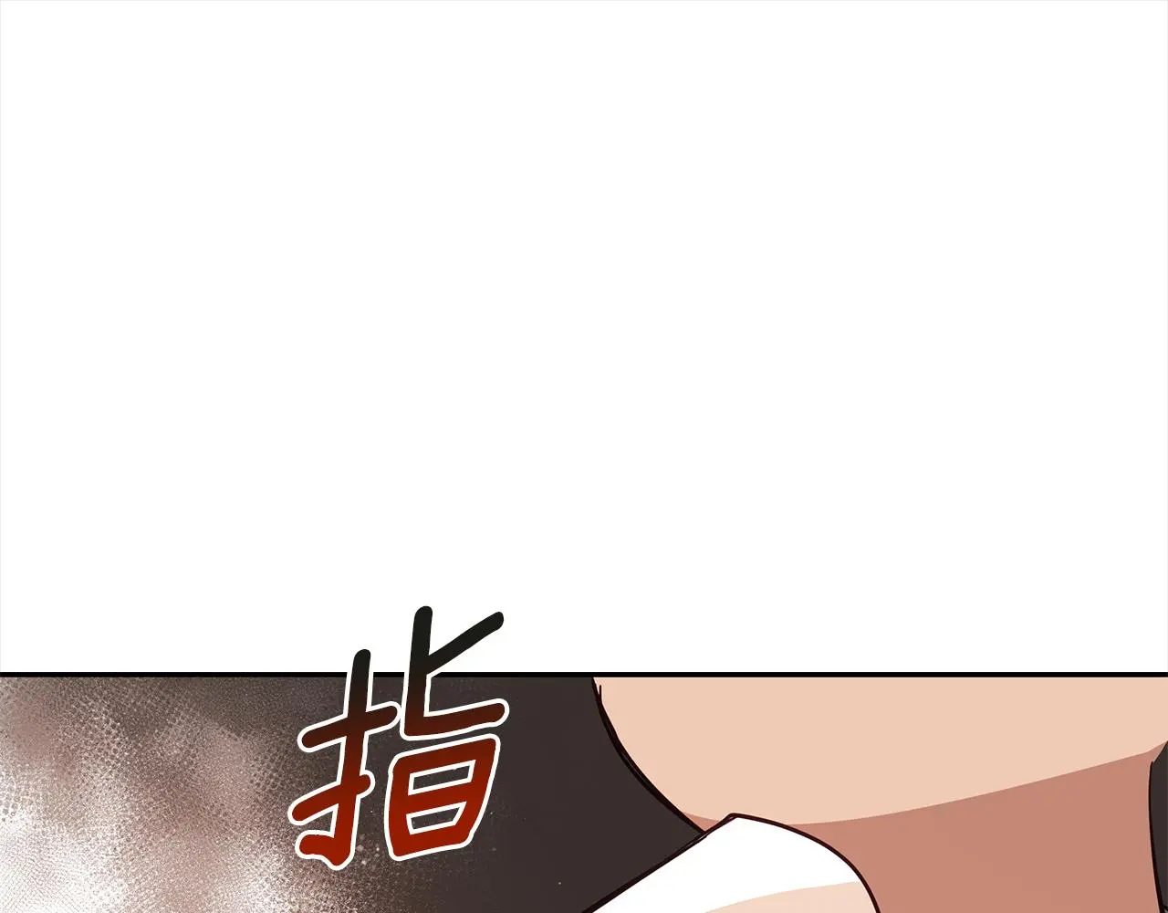 第142话 投怀送抱178