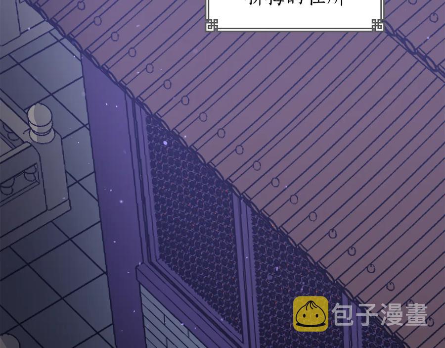 第69话 丢失项链2