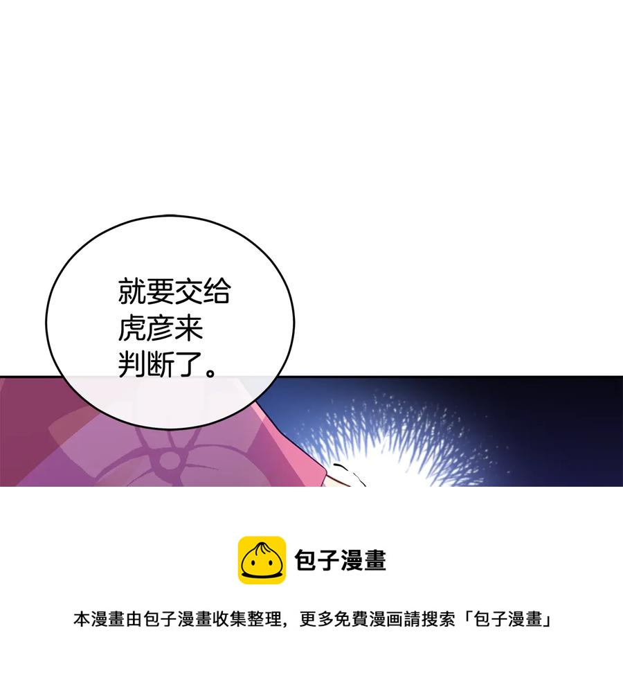 第68话 我在这里36