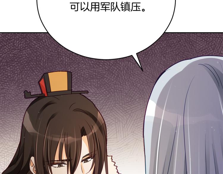 第73话 喜欢的类型99