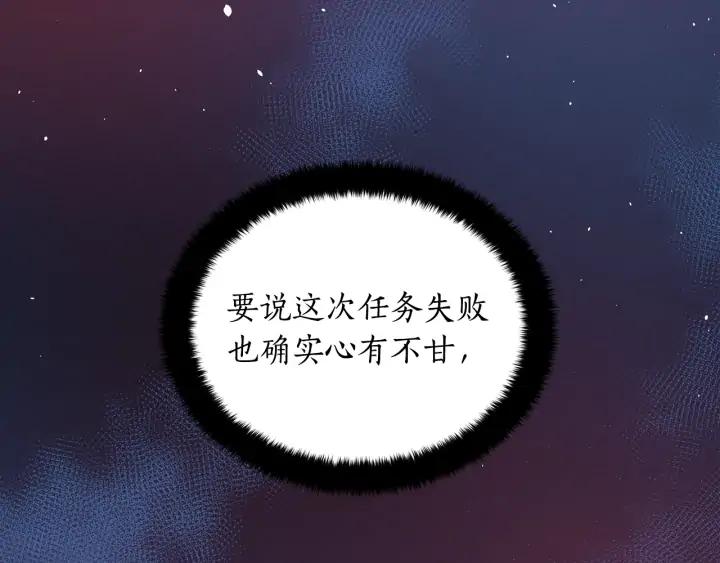 第36话 是走是留？39
