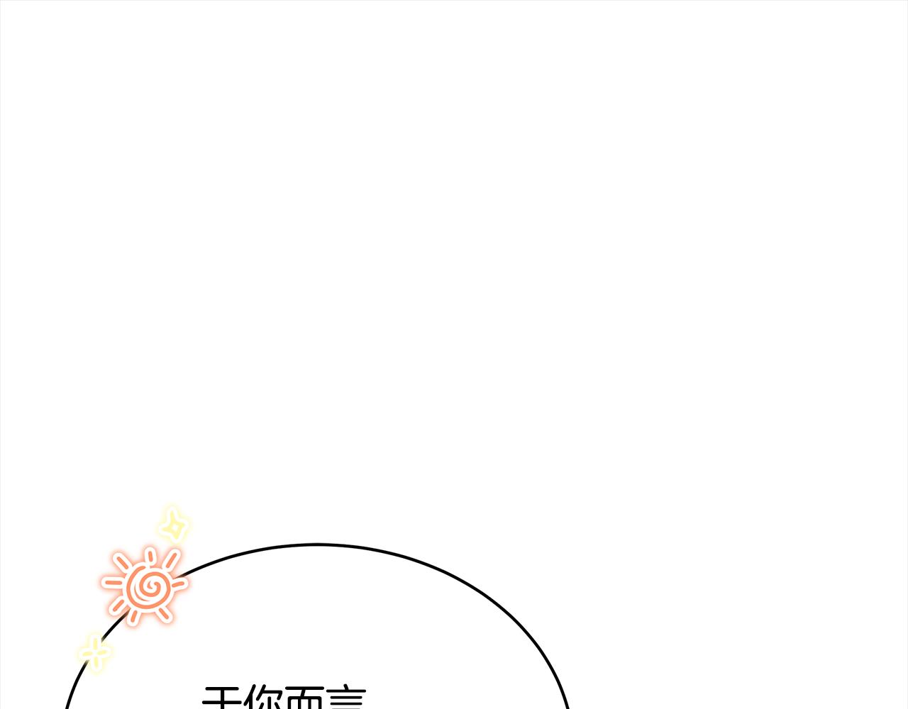第137话 讨厌的声音154