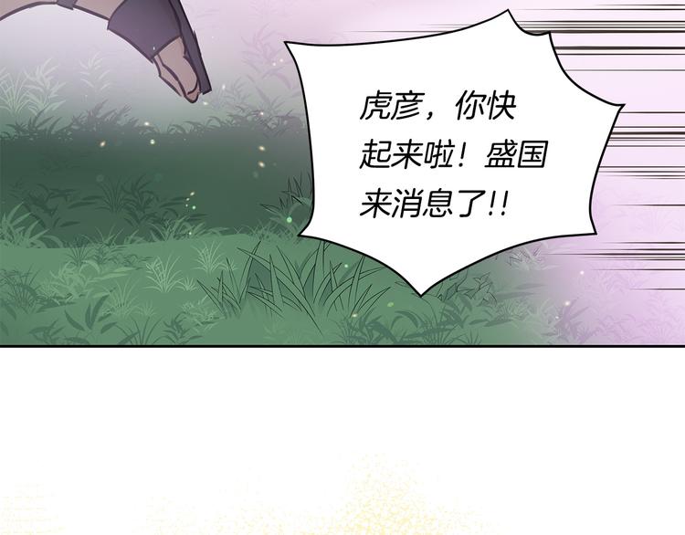 第56话 脚踏两条船166