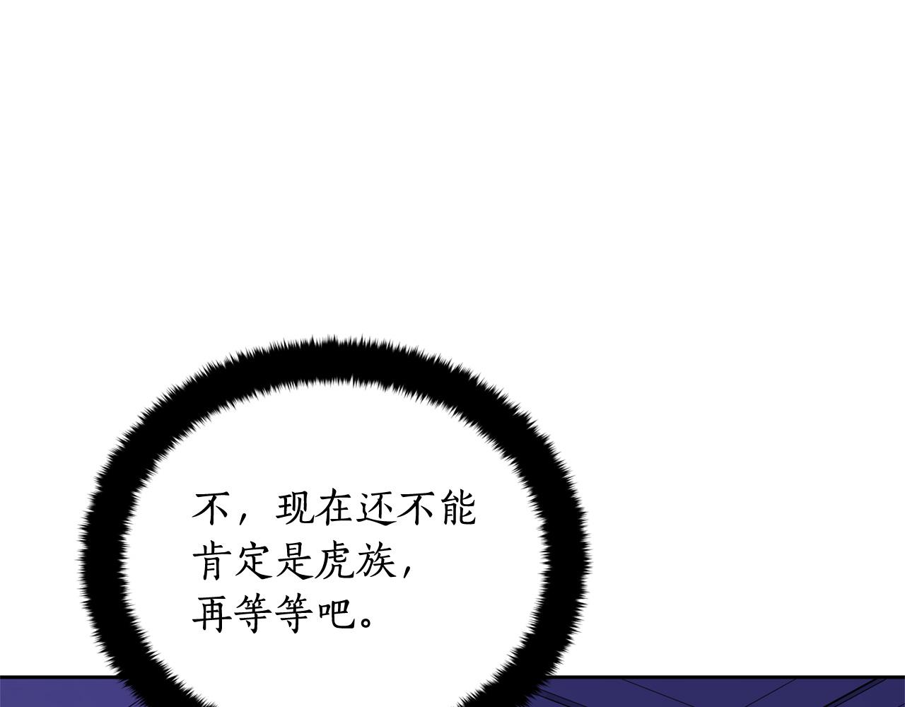 第79话 杀人嫌疑犯100