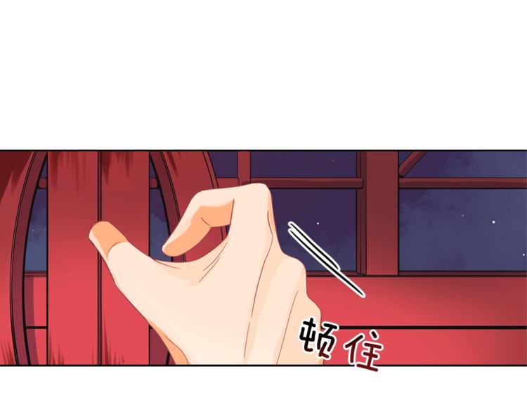 第15话 陛下，那你不怕我吗？122