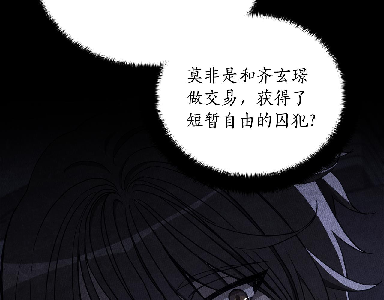 第126话危险人物36