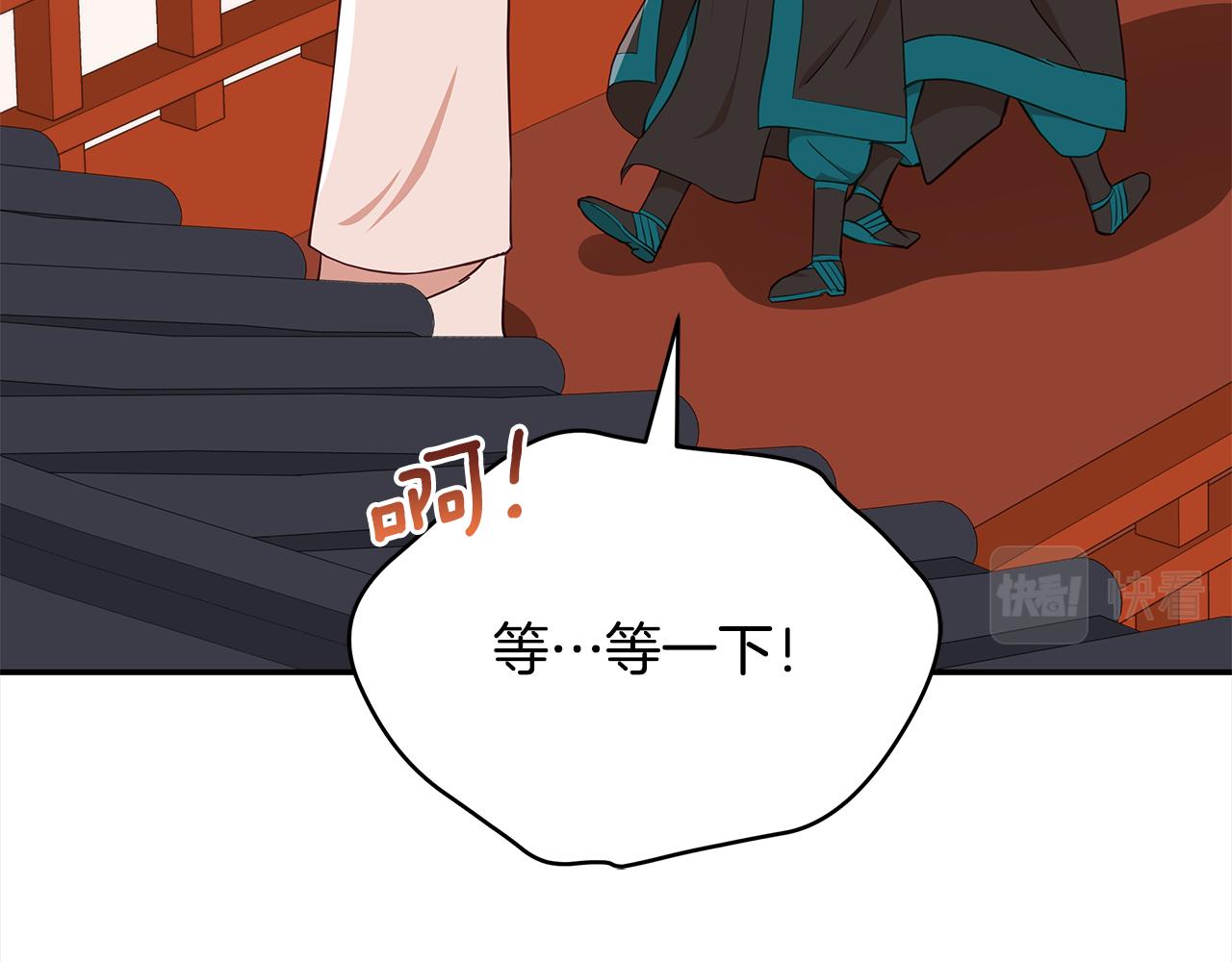 第137话 讨厌的声音82