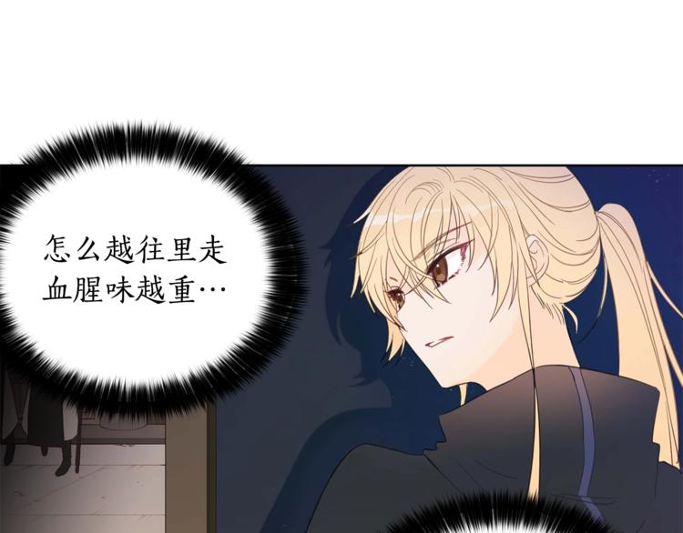 第5话 天牢里的秘密30