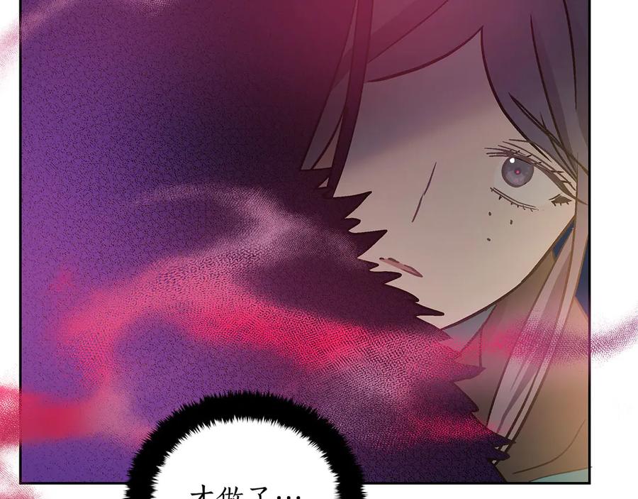 第52话 到此为止吧49