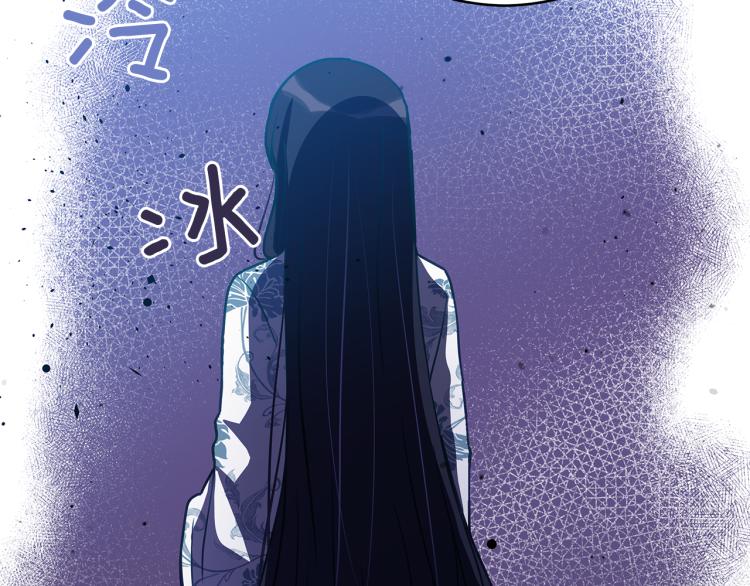 第72话 夺走宠妃的位置161