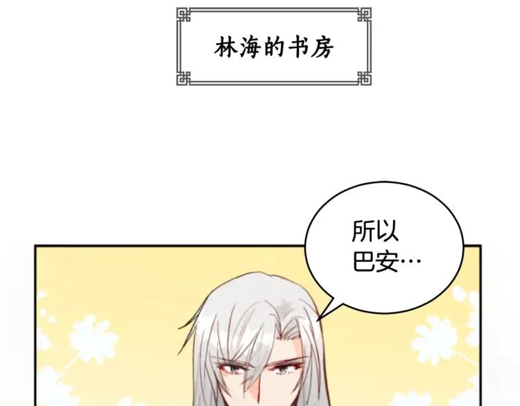 第29话 暴露身份131