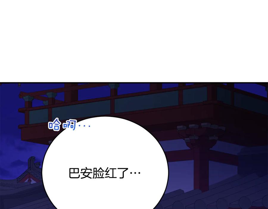 第一季完结篇 她是我的恋人198